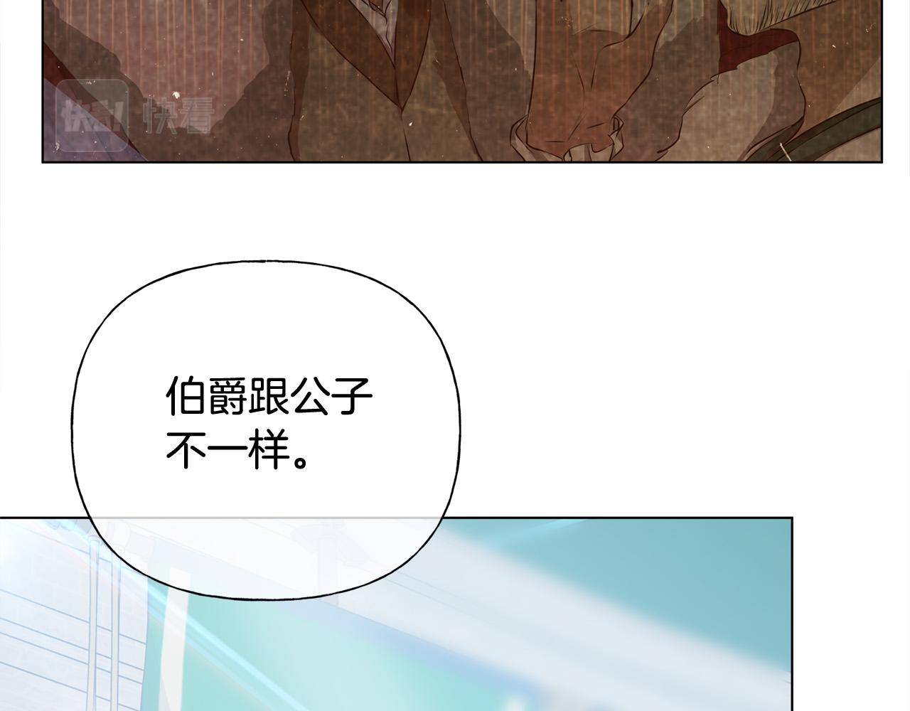 第106话 我根本打不过他30