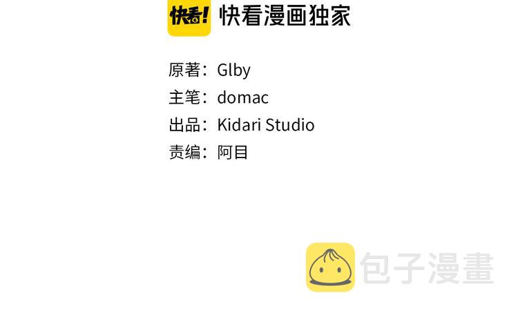 第53话 技能满分！2