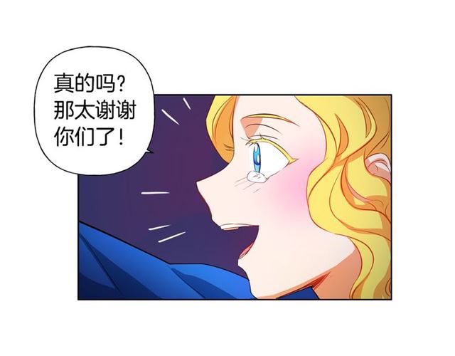 第19话 救命恩人70