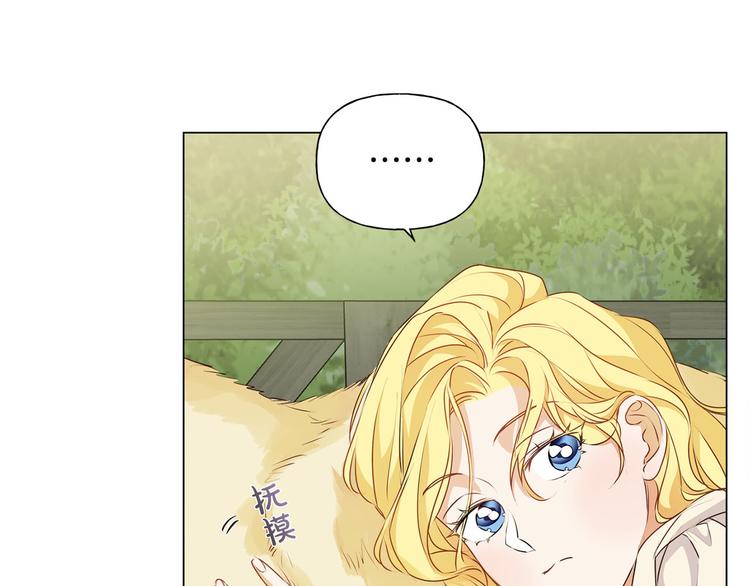第56话 天选之子203