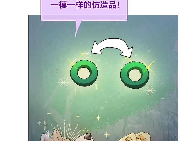 第58话 姐姐的请求115
