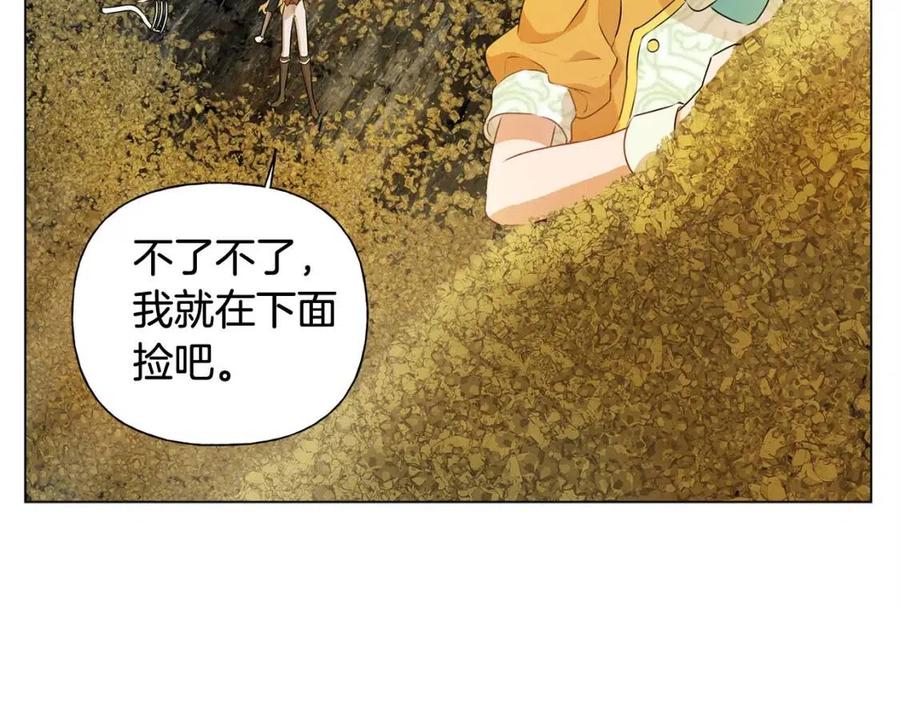 第49话 精灵大变身！14
