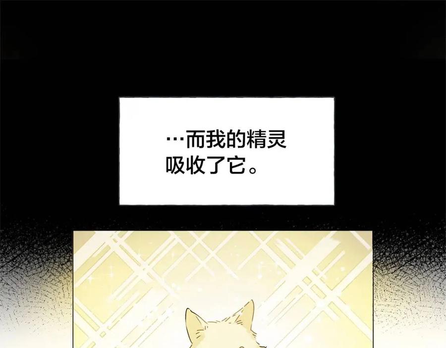 第50话 龙母找上门48