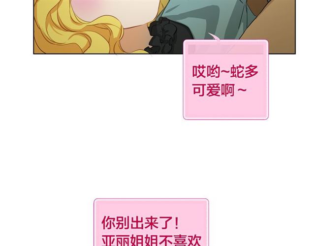 第19话 救命恩人128