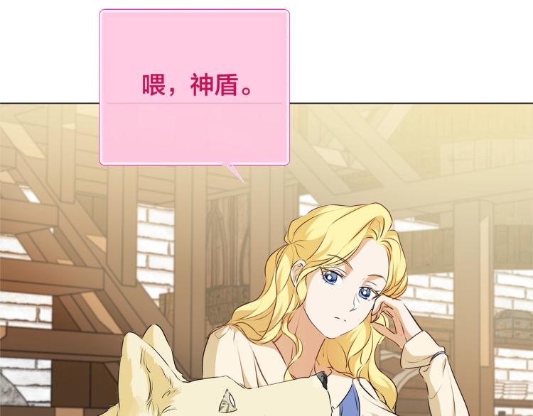 第63话 名字传遍大陆86