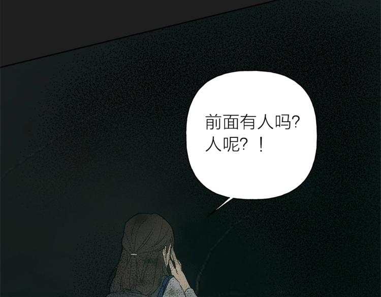 第1话 玛德学院的召唤38
