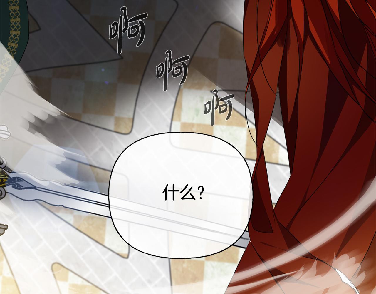 第3季完结话 要跟我打一架吗？23