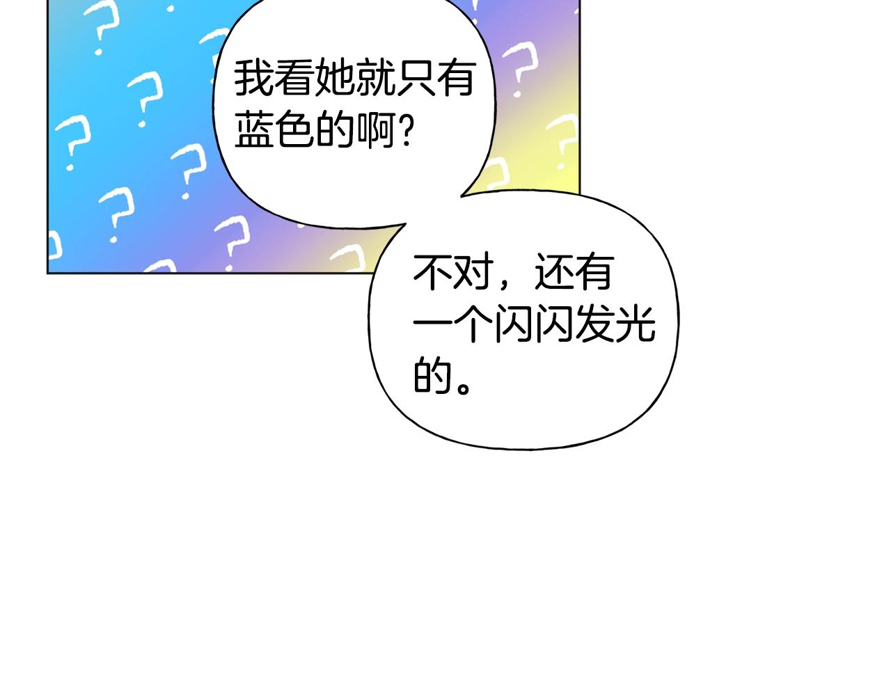 第80话 吻手礼107