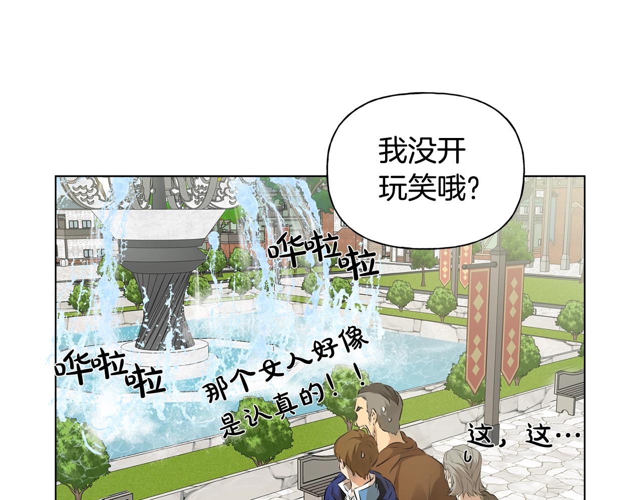 第二季完结话207