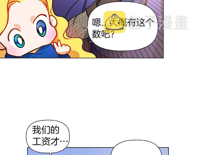 第14话 我是他爸49