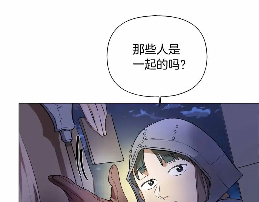 第74话 只有你靠得住105