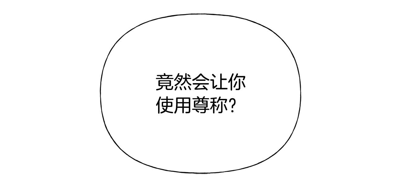 第103话 爸爸妈妈来了！21