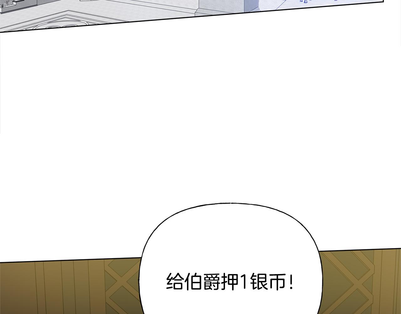 第105话 又见罗贝宁！5