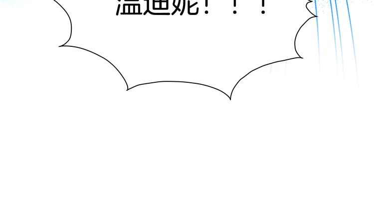 第6话 第一次进皇宫10