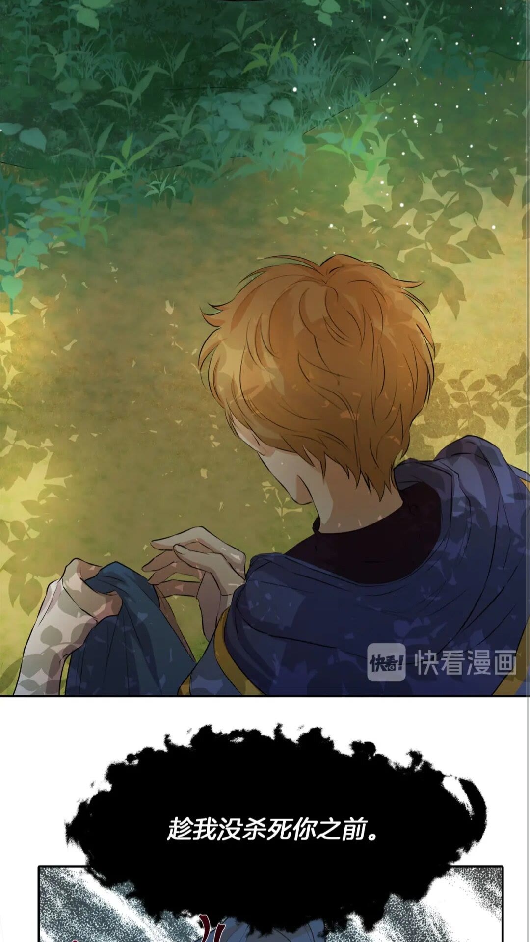 第41话 召唤高级水精灵44