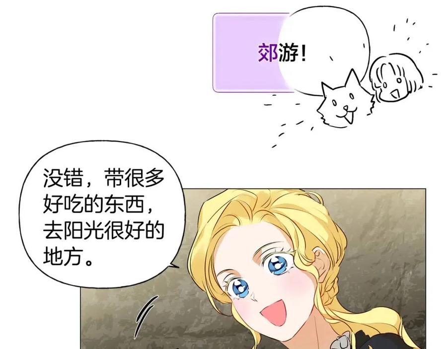 第50话 龙母找上门78