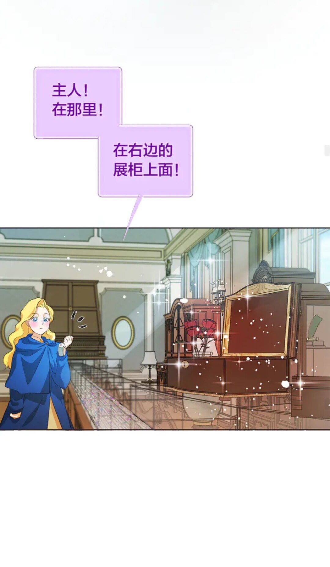 第26话 欧买噶！买它！49
