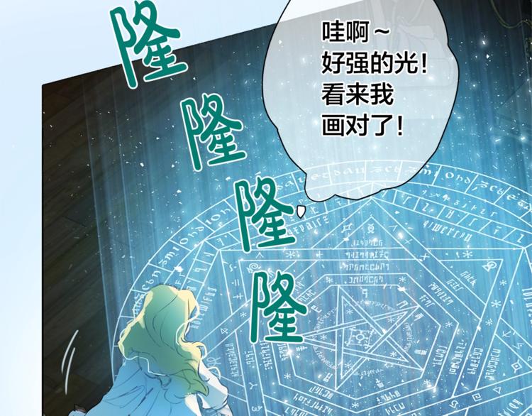 第3话 召唤是个苦力活啊127