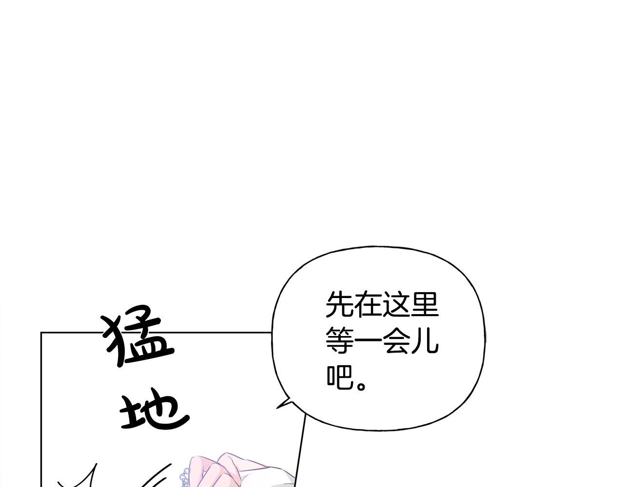 第91话 姐姐罩你们！56