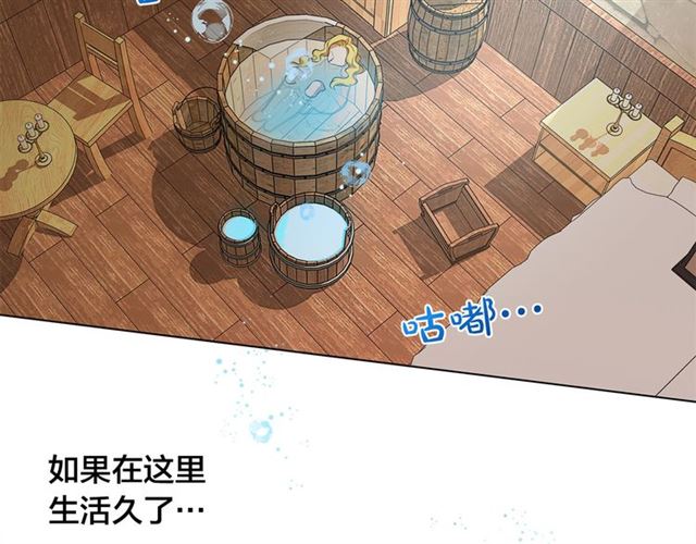 第21话 莱伊变身148