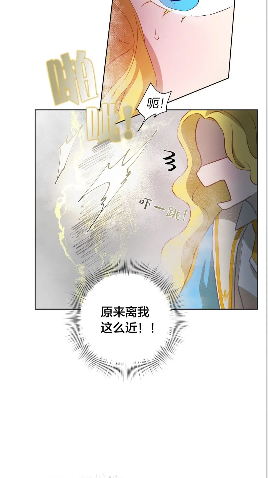 第38话 擂台上的致命威胁60