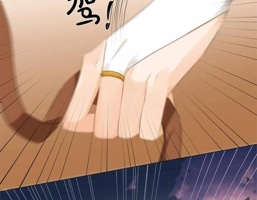 第74话 只有你靠得住91