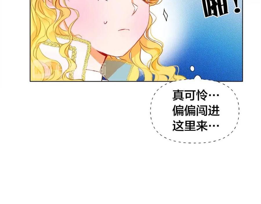 第7话 互飙演技93