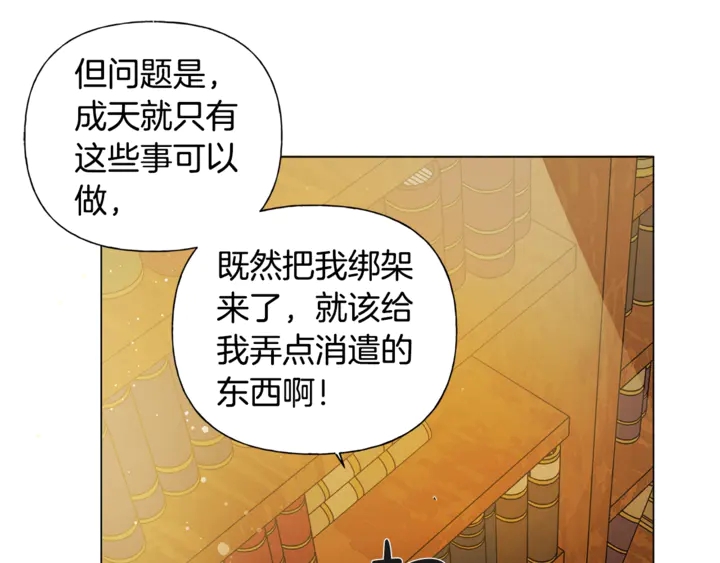 第47话 再快一秒137