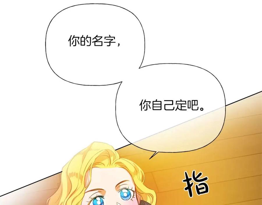 第16话 傲娇电精灵65