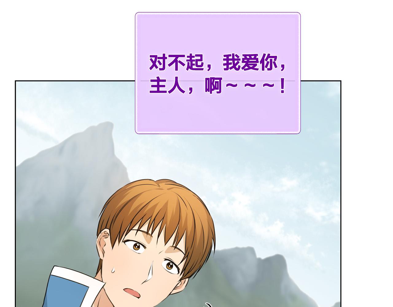第98话我们多吻几次吧？125