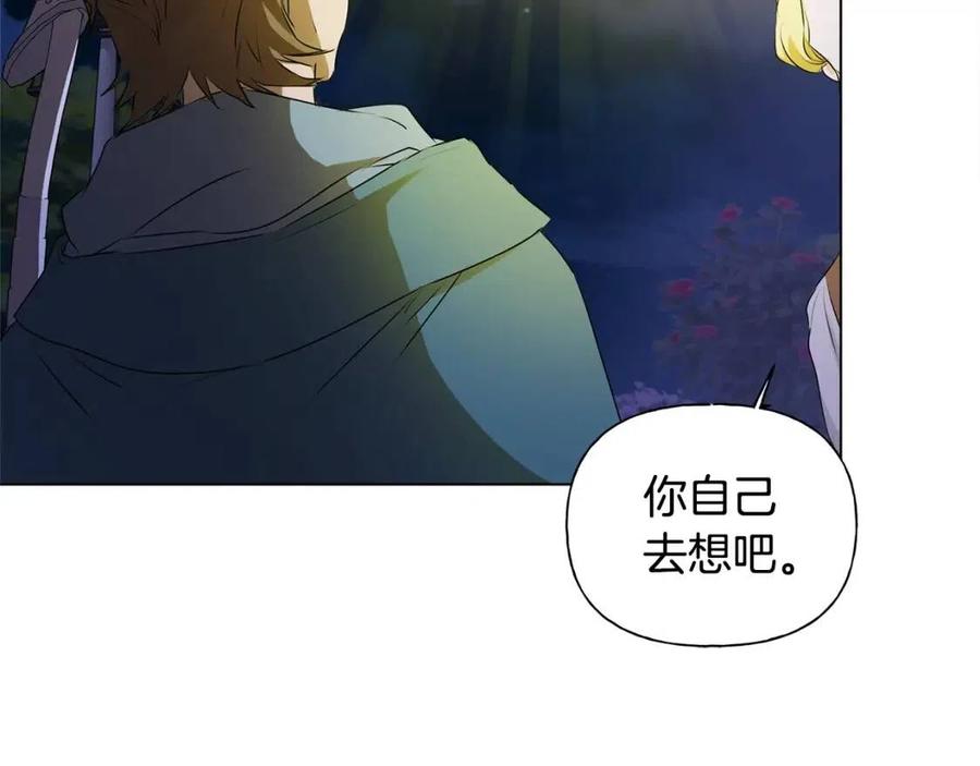 第75话 同住一屋189
