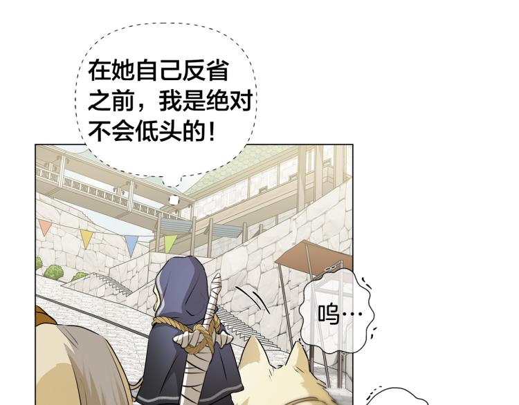 第60话 遇见故人？79