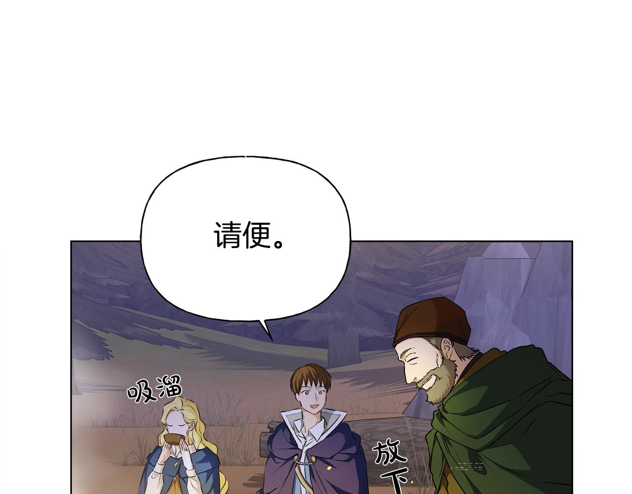 第84话 决斗77