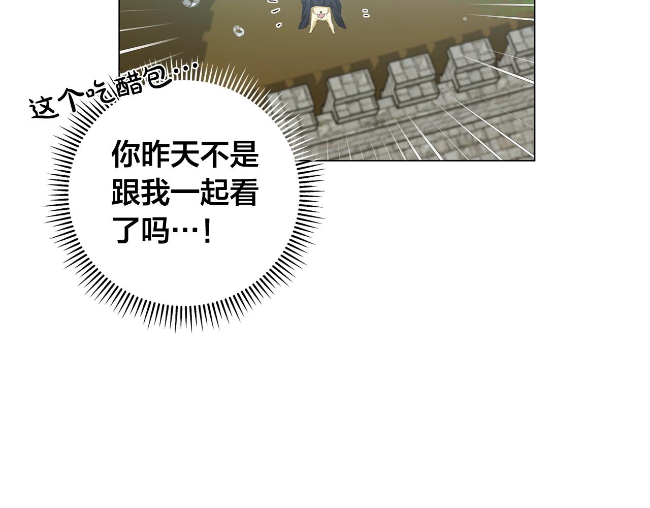 第78话 不可以不可以90