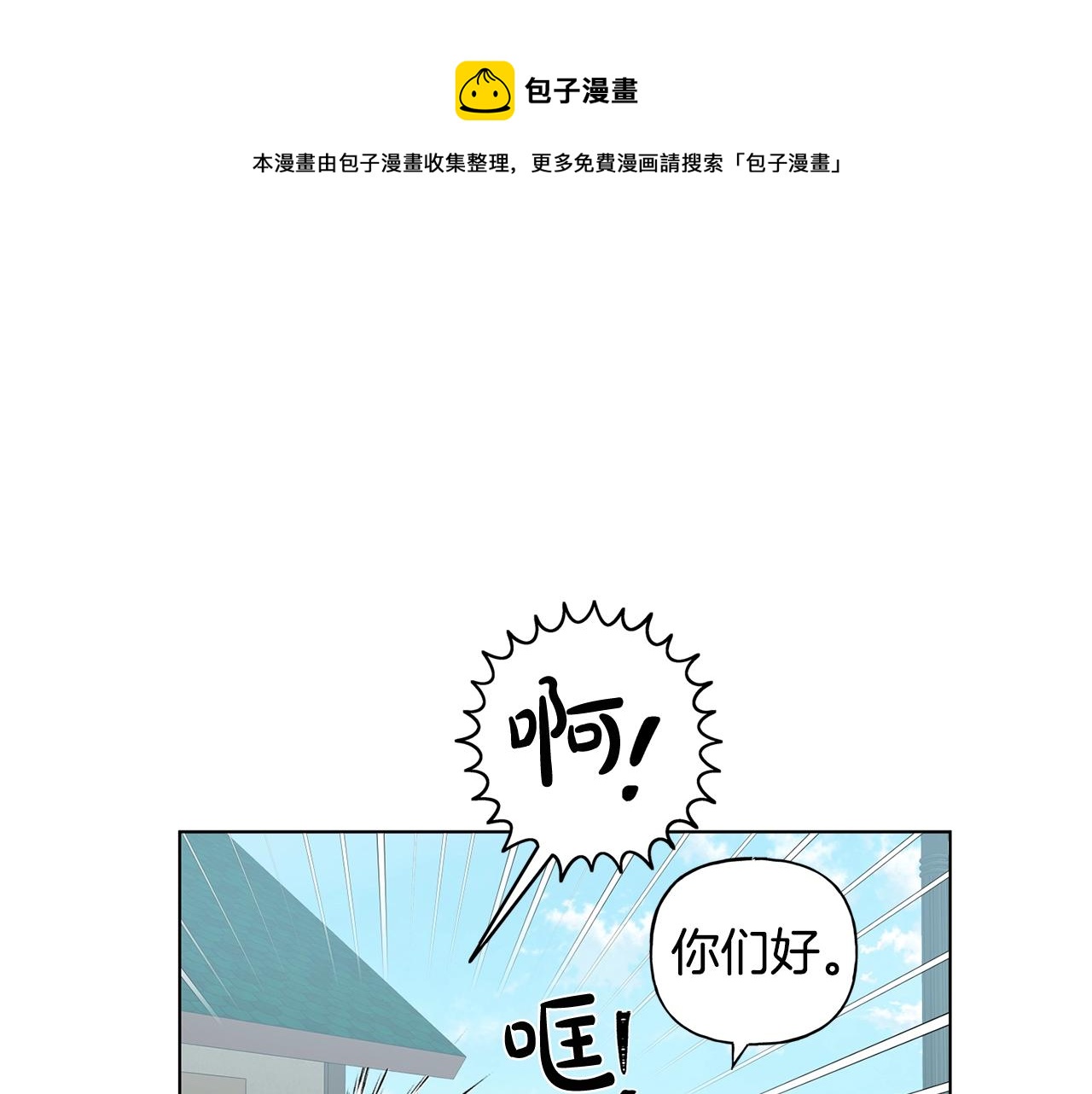 第80话 吻手礼60