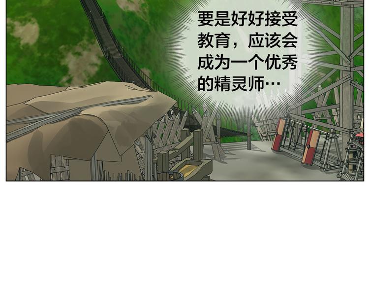 第56话 天选之子202