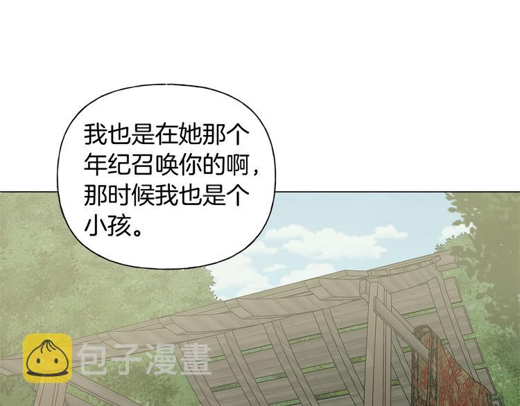 第56话 天选之子186