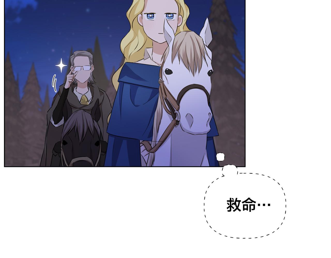 第84话 决斗9