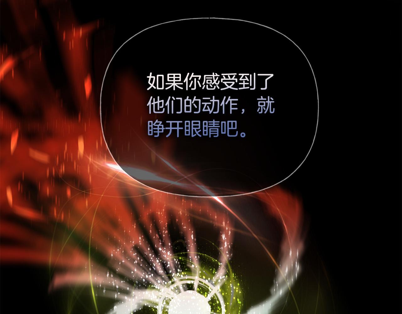第106话 我根本打不过他168
