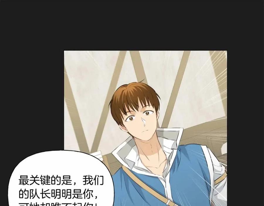 第76话 打脸52
