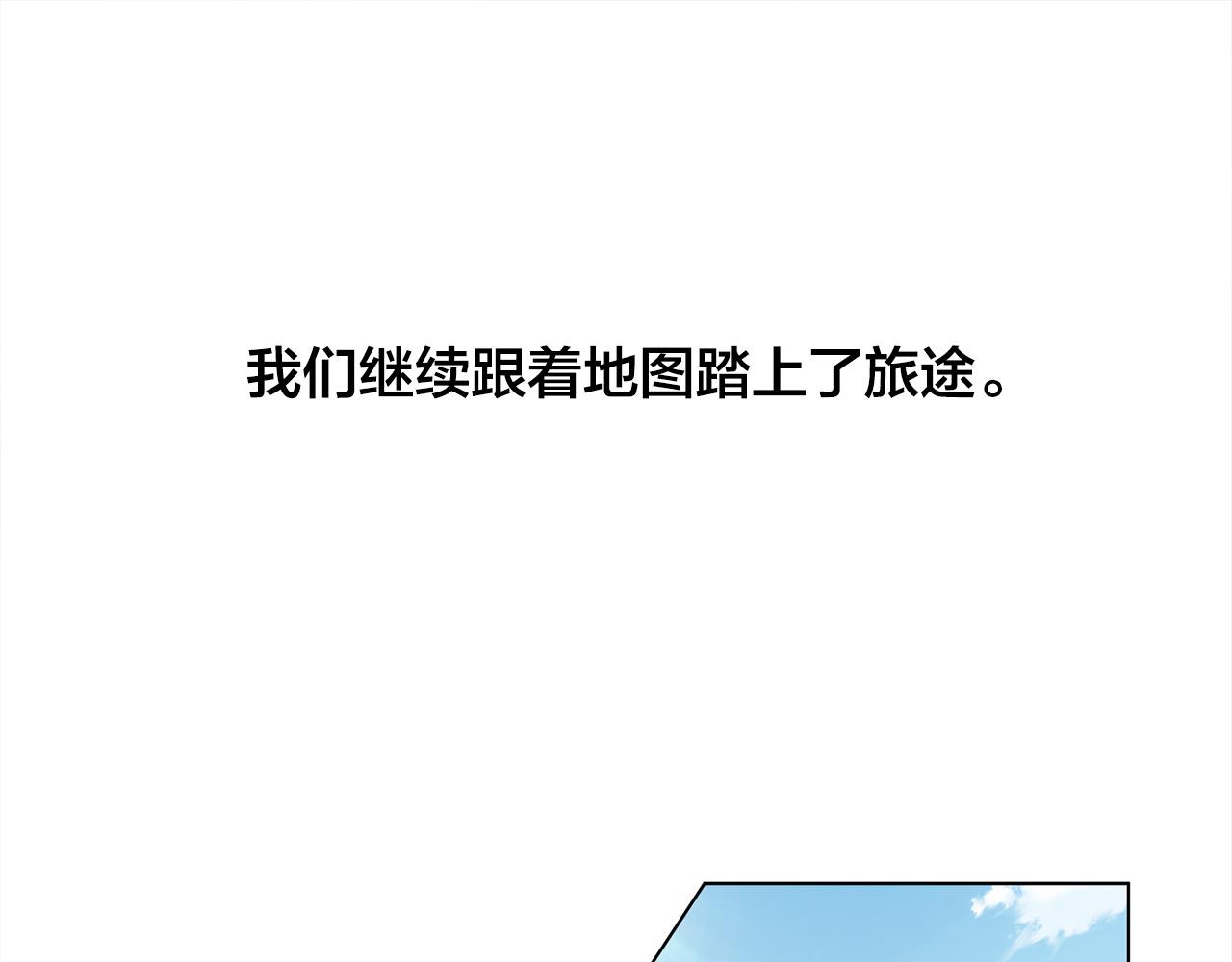 第91话 姐姐罩你们！0