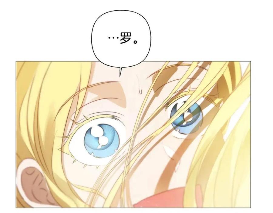 第51话 告别龙穴8