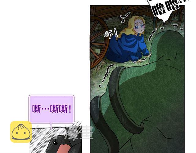 第20话 你别追我！53