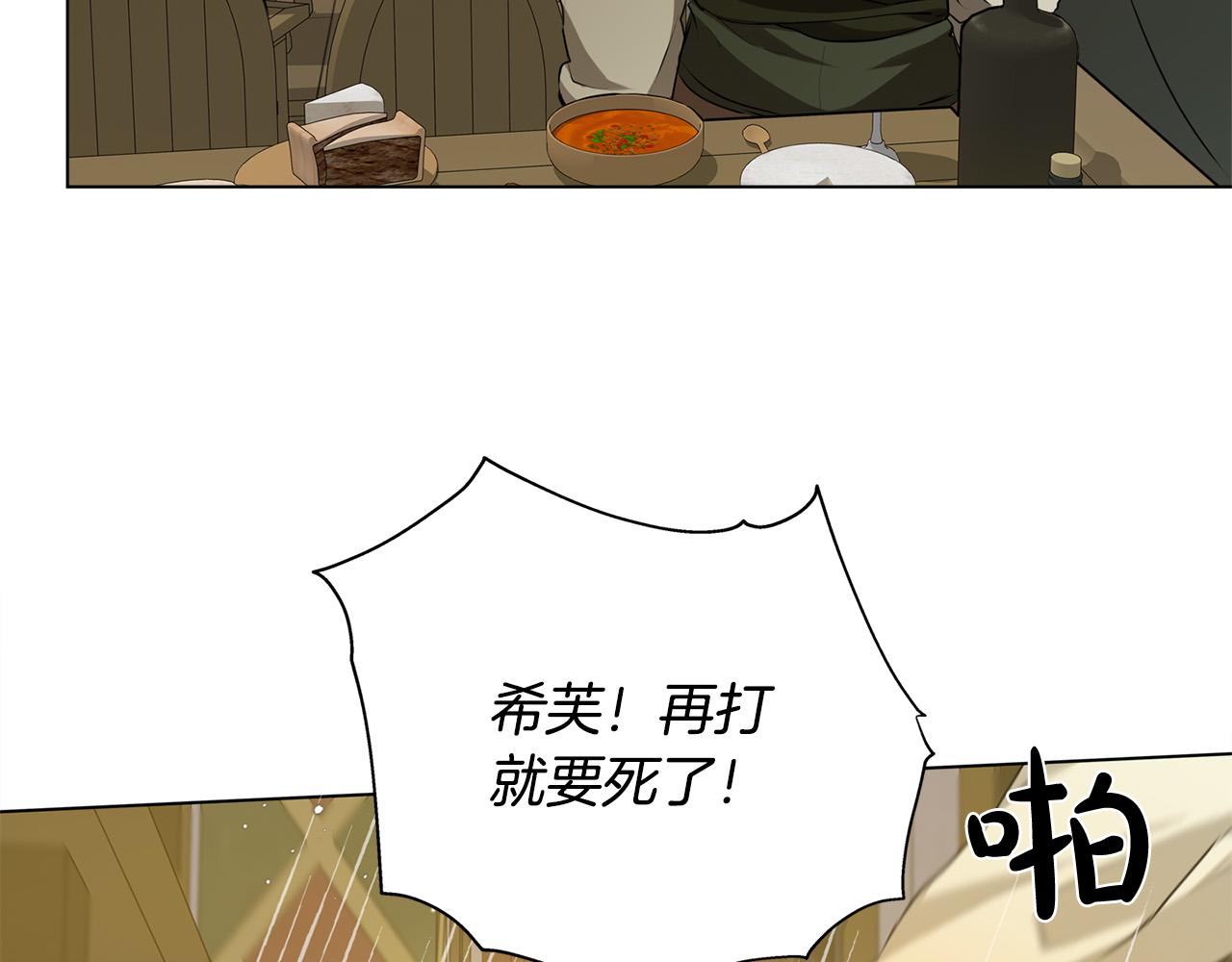 第103话 爸爸妈妈来了！37