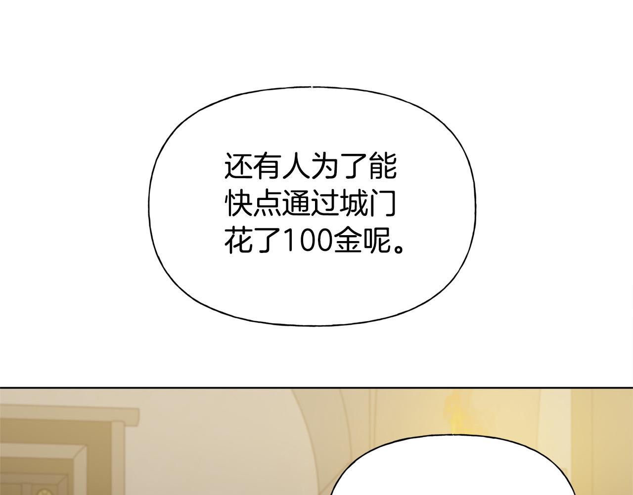 第102话 故人重逢97
