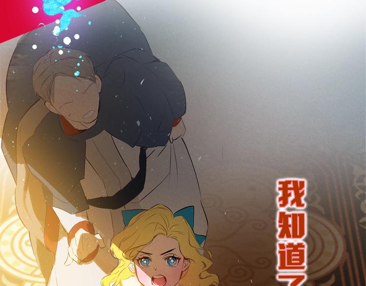 序章 蛋黄的头发，蓬松的长裙31