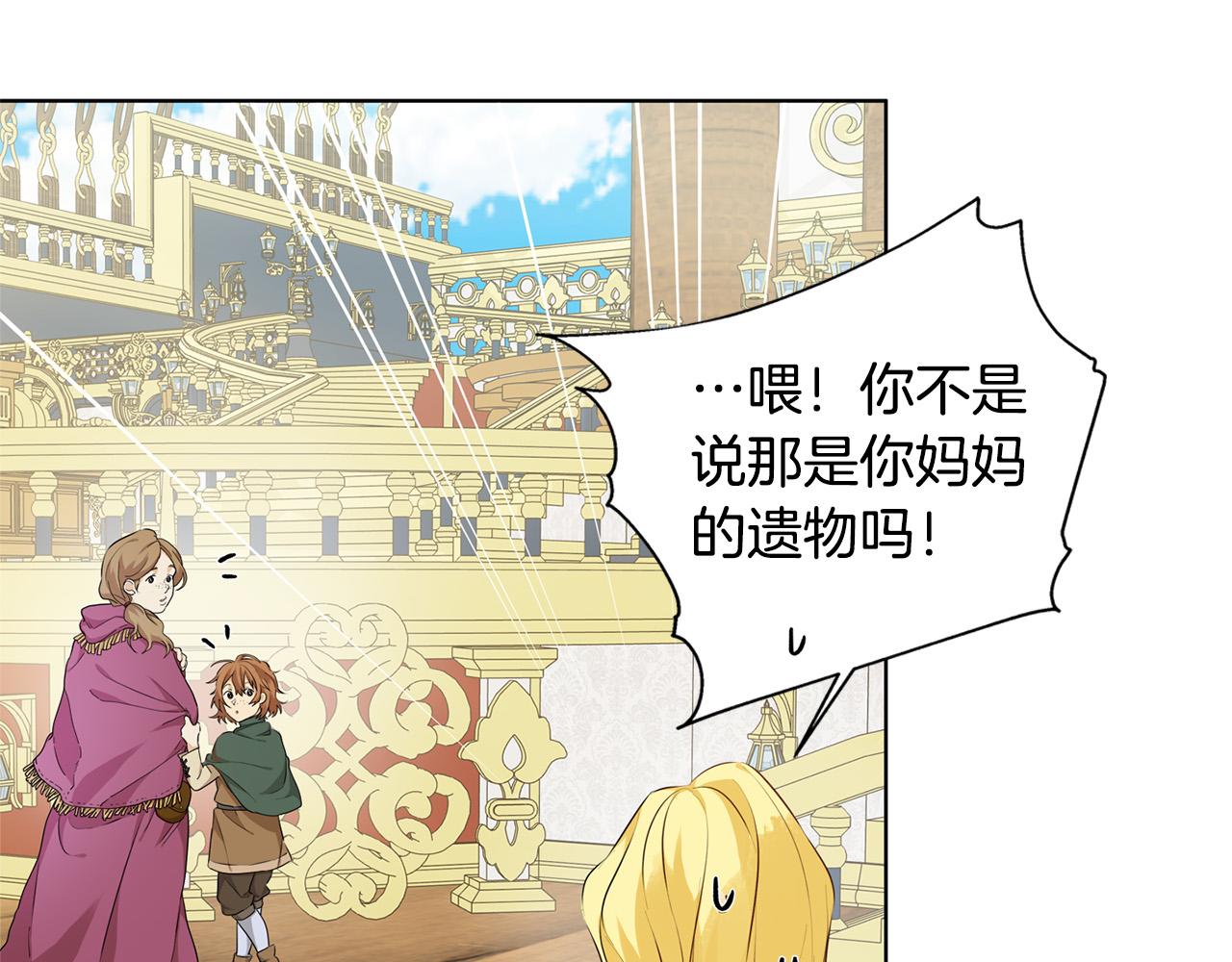 第87话 日行一善145