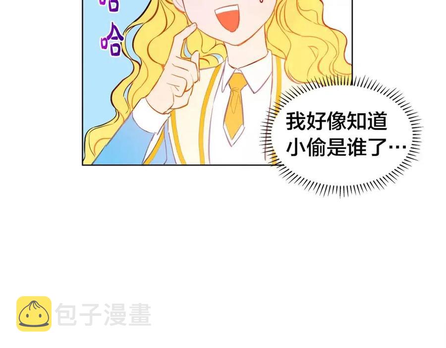 第8话 扼住命运的后颈肉64