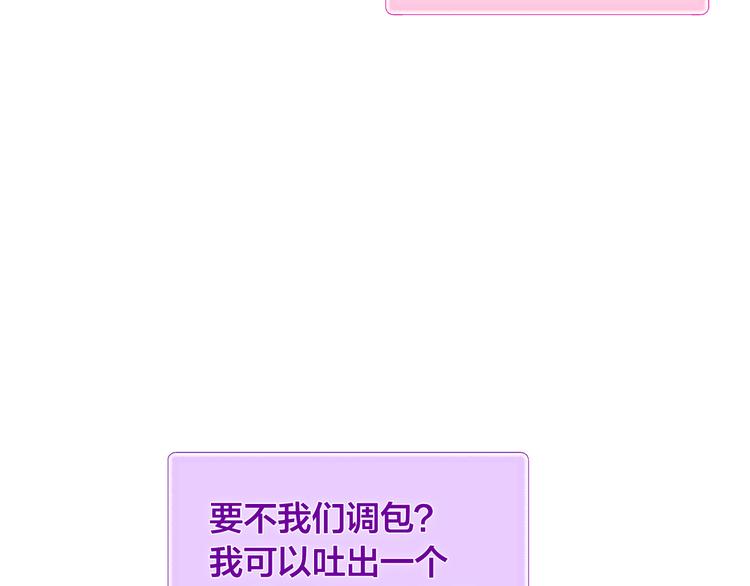 第58话 姐姐的请求114