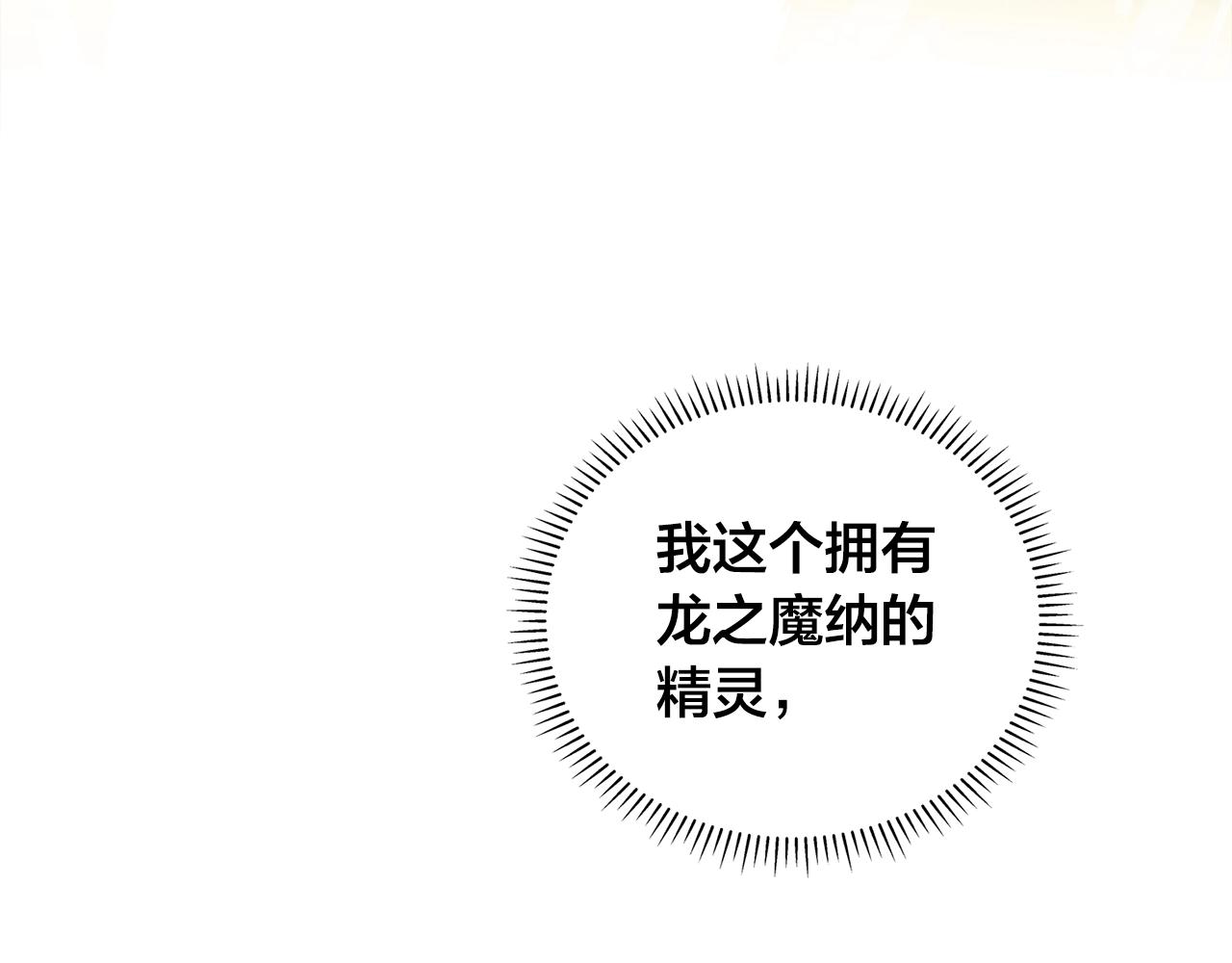 第67话 勇闯奴隶岛106